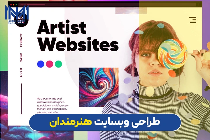 طراحی سایت هنرمندان