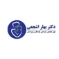 bahar
